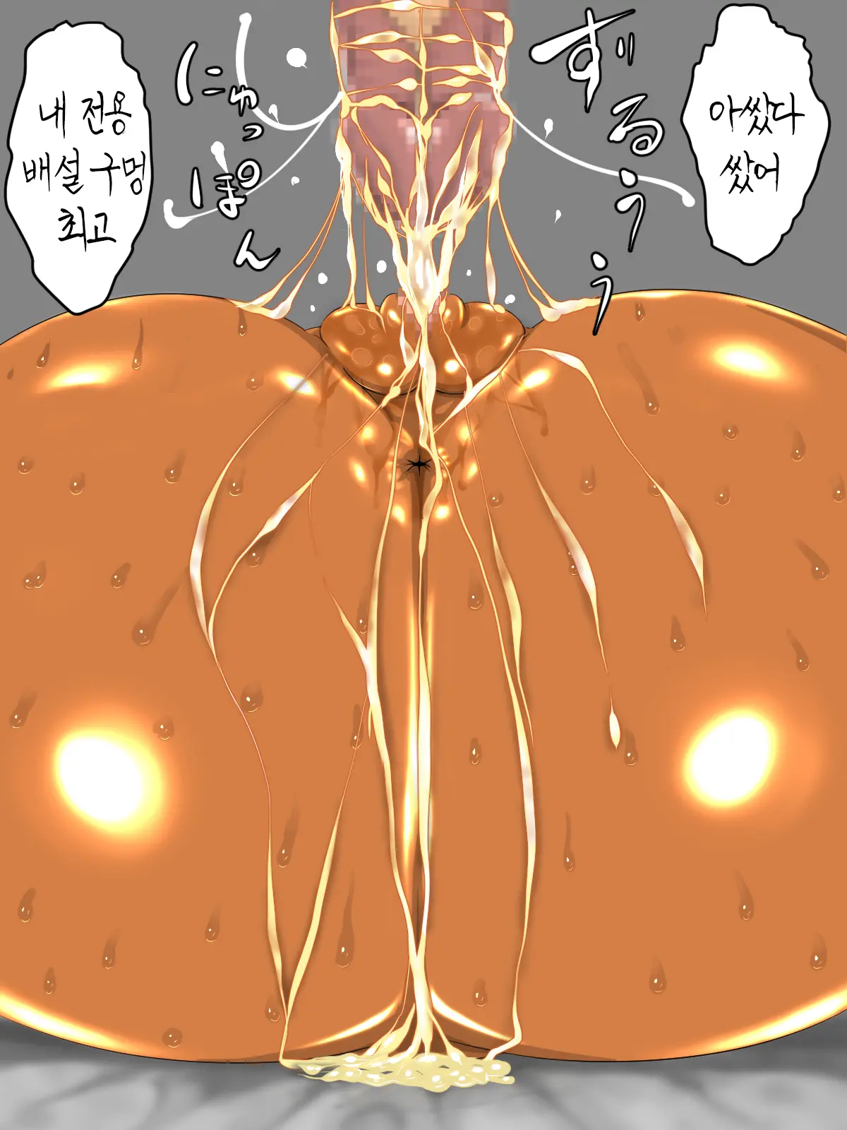 Narikin Oji-San Enkou Kuro Gal Seifuku Hen | 돈많은아저씨 원조교제 쿠로갸루 정복편